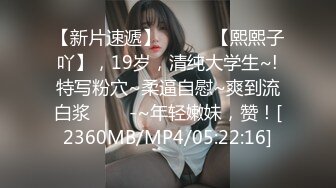 [MP4/ 148M] 清纯大奶小女友吃鸡 这脸蛋这表情看看都享受 不要被了