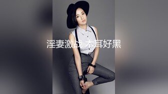 起点传媒 性视界传媒 XSJHG010 开发小姪女 李允熙