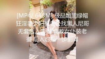 國產熟女俱樂部-多人換妻之旅，肥臀大屁股50路老阿姨被艹噴尿