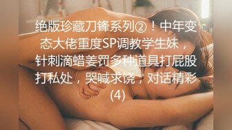 最新石家庄白校小女友露脸