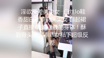 ★☆震撼福利☆★校园厕拍❤️变态哥躲在图书馆女厕偷拍学妹尿尿,还把她们刚换下的卫生护垫捡来一顿猛吸,最后用她打飞机