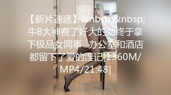 [MP4/ 628M] 清纯系大二妹妹！9分颜值超甜美！一对豪乳馒头B，宿舍厕所诱惑，怼在镜头前揉搓肥穴