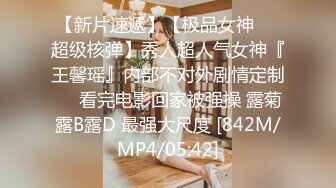 麻豆传媒 兔子先生监制 TZ105 岛国特色泡泡浴 EP4 K杯神乳美体享受