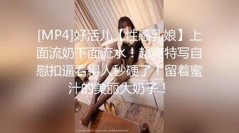 【明星颜值19岁无敌美妞】清纯长相，爆乳D罩杯，一线天粉穴，掏出大奶揉捏，手指洞口磨蹭，翘起大屁股跳蛋震动