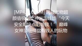 00后清纯反差少女『LT软软兔』✅逛街露出差点被大叔发现，洗手间翘起翘臀让哥哥后入，极品嫩穴又粉又嫩又紧[MP4/845MB]