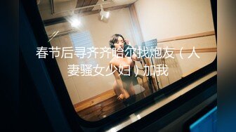 双马尾萝莉「迷人玩具」DominateMQ被主人调教得很乖2