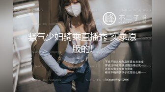 [MP4]火爆模特逆天超美H罩杯巨乳女神【菲儿】首次无胸贴、激凸、透点、粉红乳晕、激透小丁