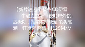 [MP4/ 1.4G]&nbsp;&nbsp;最新极品流出极品学院派超美女神司雨双洞齐开二部曲 开年金主爸爸约操极品JK制服淫荡小母狗