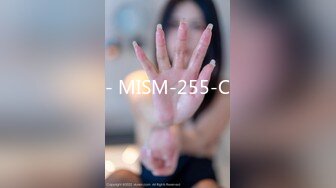 - MISM-255-C