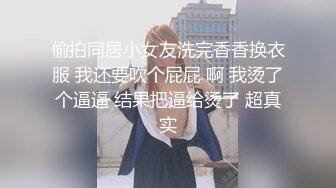 后入粉嫩学妹