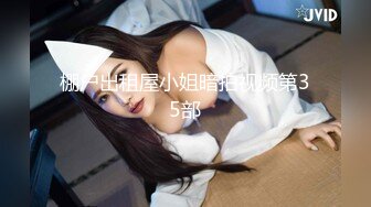 【OnlyFans】【逃亡】国产女21岁小母狗优咪强制高潮，拍摄手法唯美系列，调教较轻，视频非常好，女的也够漂亮 61