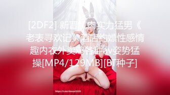 [MP4]群P名场面！美少妇被一群大汉轮番操！两根屌抓起来舔，边操穴边吃