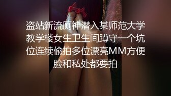 培训班女厕双机位近景高清偸拍 多位小姐姐方便 (8)