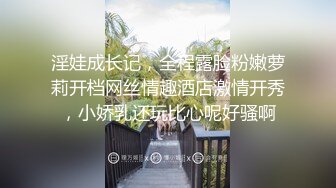 露脸轻熟女风韵留存，吮吸手指