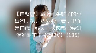 [MP4/4.3G]推特一桿鋼槍約現役大學美女開房吞舔肉棒激烈啪啪＆豐臀慾女攜閨蜜酒店4P穿黑絲制服深喉混戰口爆等 720p