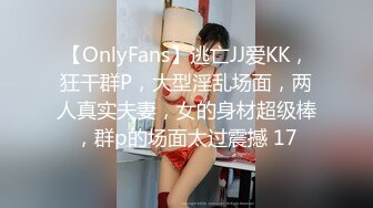 一王两后，人生赢家，推特高端玩女专家【虎头哥】包养两条极品身材贱母狗，还供哥们玩肏，点兵点将玩排插一王两后，人生赢家，推特高端玩女专家【虎头哥】包养两条极品身材贱母狗，还供哥们玩肏，点兵点将玩排插 (3)