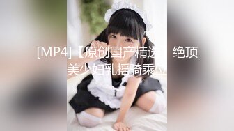 白丝高跟大奶伪娘 啊啊轻点 在镜子前被小哥哥无套后入 撸射了自己一腿