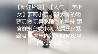 [HD/0.7G] 2024-07-12 星空传媒XKVP-58手握偷拍明星视频威胁她成为我母狗