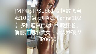 《硬核✅精品★重磅》推特极品大奶肥臀骚母G【淫7控】喜欢分享骚妻~私拍各种性事~道具足交啪啪角度刁钻冲击视觉