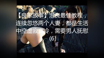 [MP4]STP31075 胸前漂亮纹身美女！性感情趣装黑网袜！无毛骚穴炮友爆操，扶屌骑乘位插入，第一视角后入肥臀 VIP0600