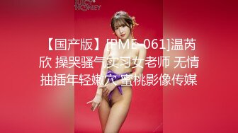 [MP4]精东影业JD-095我的老公在乌克兰闷骚人妻借酒消愁 引来两位好兄弟狂操潮吹