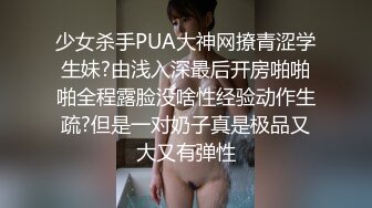 火力新团舞艺吧 笑笑 新晋顶胯小花旦 超细丁字裤，挡不住淘气的小骚B 定制漏B顶顶舞8期 (2)