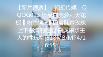 [MP4/ 1.71G] 长发貌美小少妇夫妻之间过房事骚气深喉吃大屌花式无套插穴