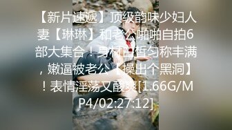 真实感很强的纯情少女让小哥镜头前玩弄直播赚外快，全程露脸口交大鸡巴，让小哥玩逼好多淫水，多体位爆草她