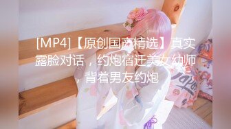 【新片速遞】&nbsp;&nbsp;无敌白虎嫩逼【精神萝莉才19岁】体重才80多斤的精神小妹，脾气很火爆 动不动就骂粉丝是傻逼，下面太紧了，被操得尖叫连连[711M/MP4/51:51]