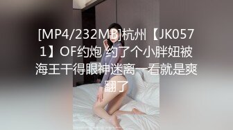 杭州极品美女祝晓晗男友泄密流出