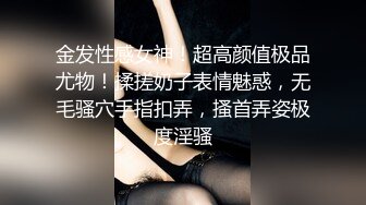 重磅新人！近期最大惊喜【情趣蜗牛】，最美校花，清纯反差邻家女神，刮毛白虎好骚 (4)