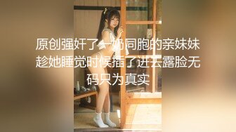 【新片速遞】男：老婆舔的好舒服呀，好爽，对在录像 女：你试试嘛，你敢拍我你敢，你是强奸我吗，你坏蛋，可是手真的好痛呀。聊天有趣 [1.47G/MP4/12:26]