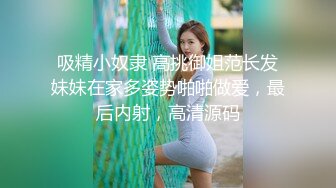 女神级粉嫩嫩清纯小美女大眼睛大屁股抱在怀里坐在腿上揉捏把玩