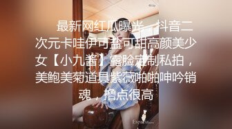 学生制服双马尾【十柒学姐-2】极度淫荡按头插嘴吊带白丝美腿骑乘位深插坐在椅子上操