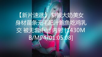 【新速片遞】 Onlyfans极品白虎网红小姐姐NANA⭐吊带黑丝-房产经纪人的情趣内衣⭐4K原档流出[5710M/MP4/39:49]