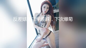 深夜淫叫物业报复女业主