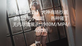 RAS-242女優大挑戰透過接觸猜對女優就打炮