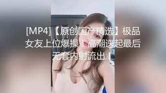 [MP4]天美传媒-老公偷窥我与健身教练的偷情训练