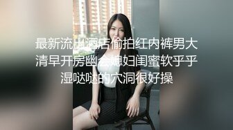 XK-8049 我家有妹初长成 兄妹的情感升温教程