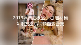 [MP4]女神感谢祭完成粉丝心中色色的梦想搭讪狼粉车震达成他的小愿望