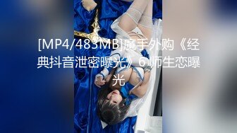 STP21802 00后眼镜妹 小萝莉娇小玲珑 倒立口交 滴蜡调教 鸳鸯浴