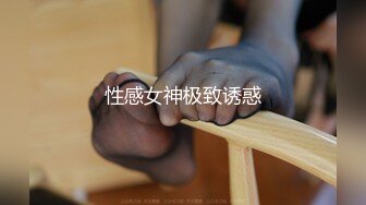 老公出差在房间顶部偷放摄像头监控到媳妇带野男人回家疯狂做爱上位骑马