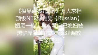 [MP4]长发及腰外围女技师，自带透视装黑丝，舔菊69姿势口交