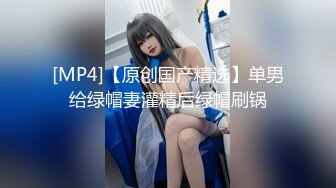 榨精少女