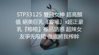 上海高端绿帽癖夫妇「Oliva_couple」极品淫妻皮肤紧致网约单男献妻、夫妻交换多人淫乱 (3)