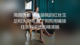 重磅！绝色尤物 美的无懈可击~【蕾娅】终于露了 裸身摇摆