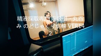 FC2PPV 3259303 ※一週間限定※【ガチセックス狂】快感に取りつかれた変態ドM痴女27歳。イケメン鬼チンポでイグイグまんこ＆喉∞絶頂潮吹き中出しハメ撮り【ぶっ壊れビッチ!!】 [有]