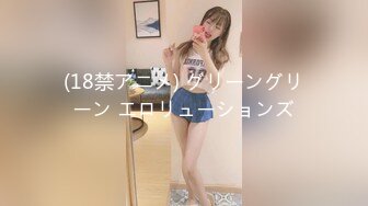 [MP4/ 550M]&nbsp;&nbsp;新一代女探花，约炮须谨慎，小心当网红，纹身大哥美滋滋来约炮，上舔下插干过瘾，淫叫不断刺激