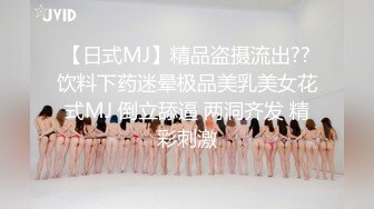 【蜜桃传媒】pme-265 鲁蛇修理工强操美艳少妇-米欧