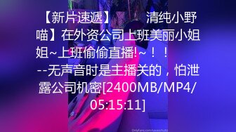 [MP4/ 602M] 极品良家小姑娘很耐看，深夜跟狼友发骚互动听指挥，全程露脸展示揉奶玩逼